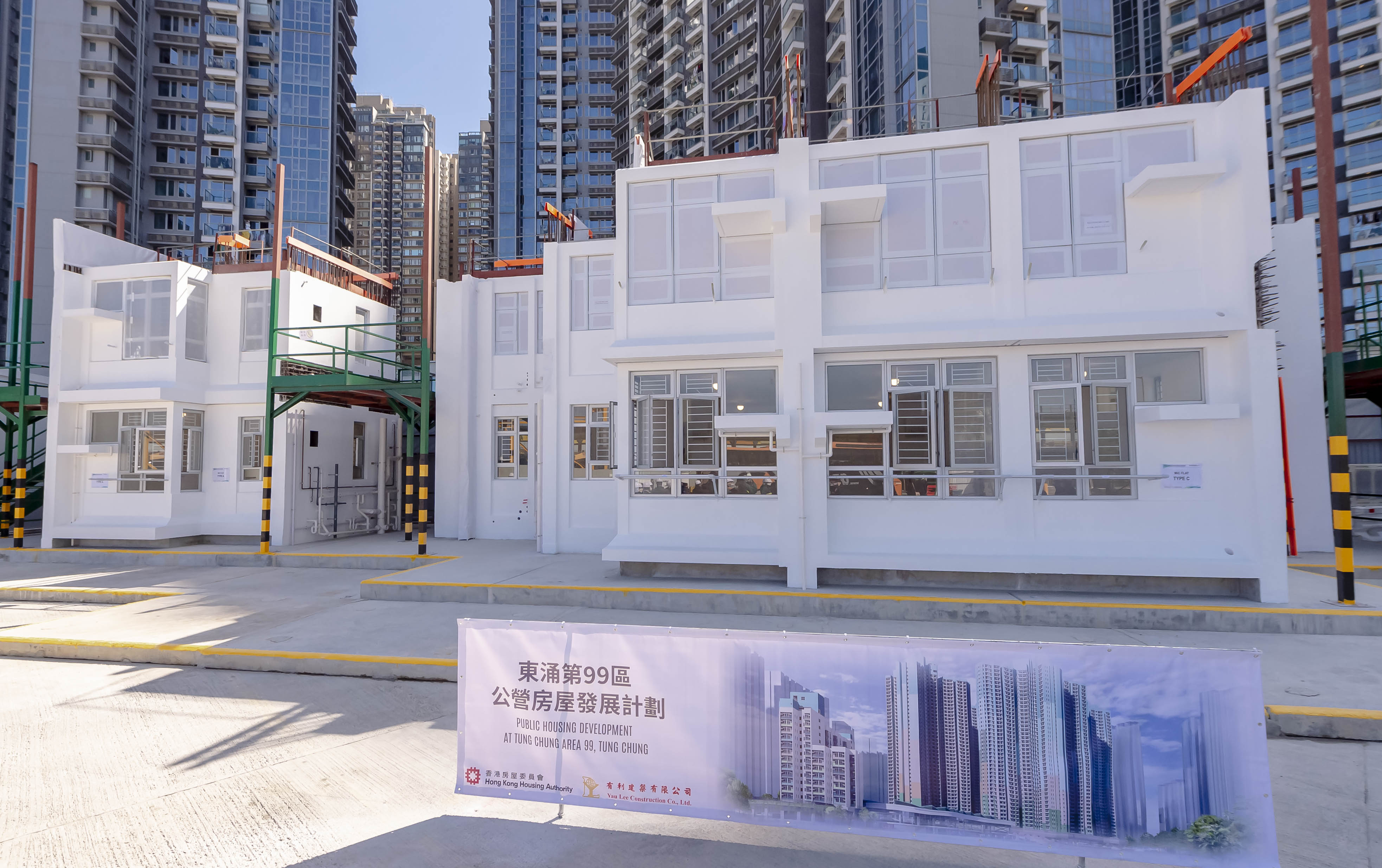 Cic Mic Projects In Hong Kong Public Housing Development At Tung